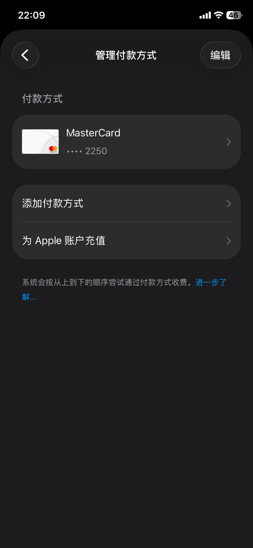 汇丰美国借记卡APP STORE.png