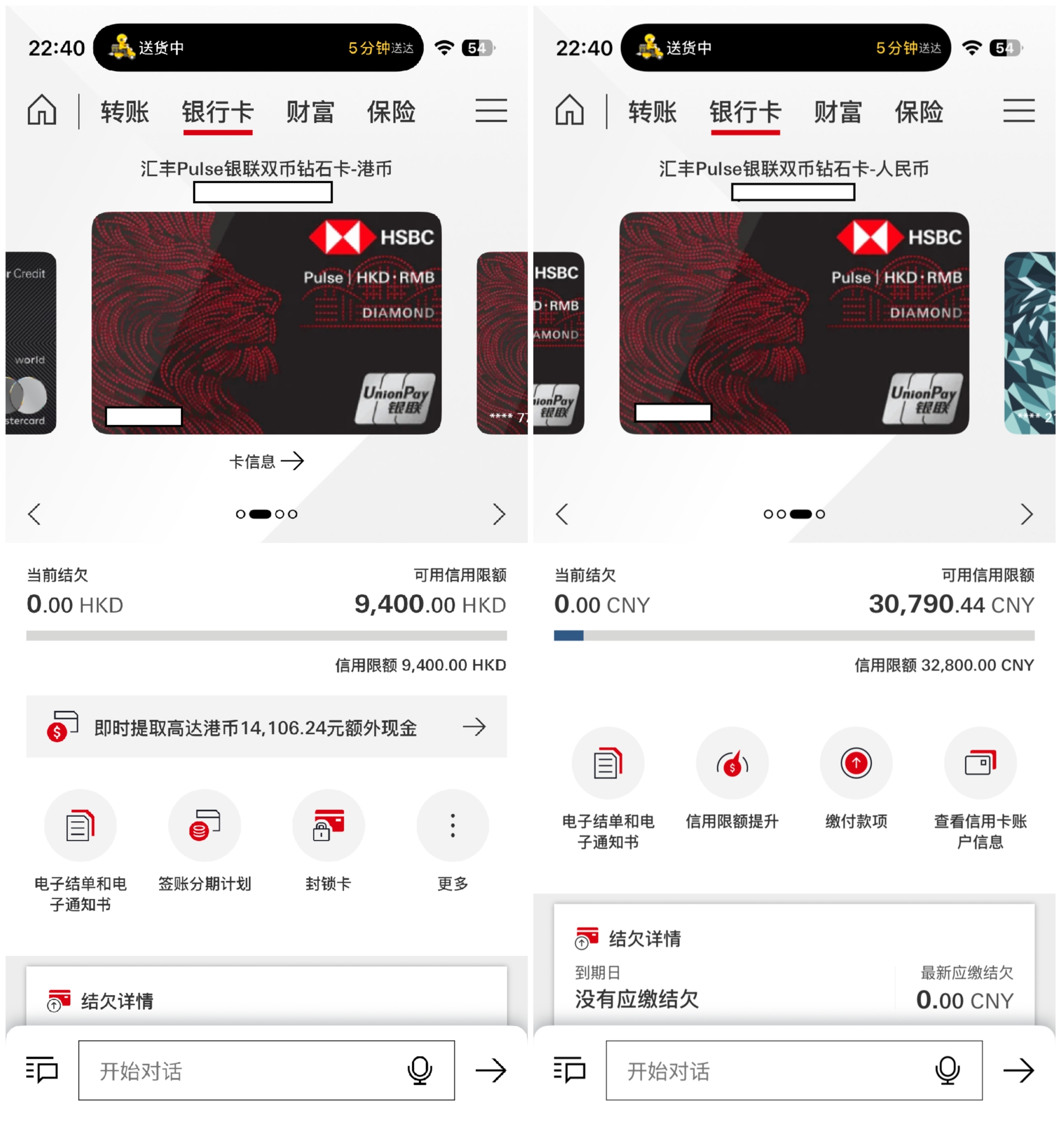 APP界面拼图.jpg