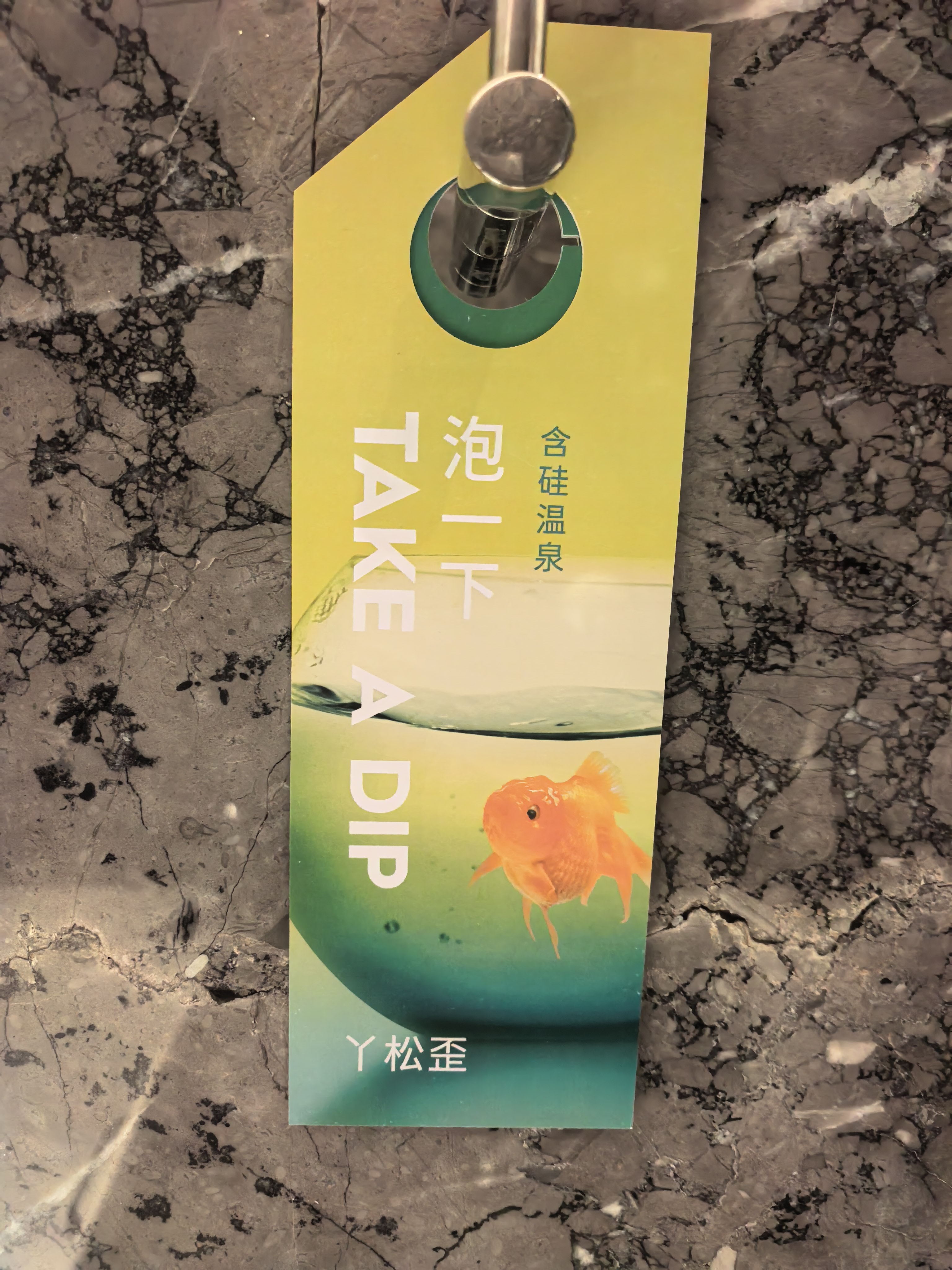 老酒店也想变潮流：福州闽都ME酒店